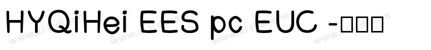 HYQiHei EES pc EUC 字体转换